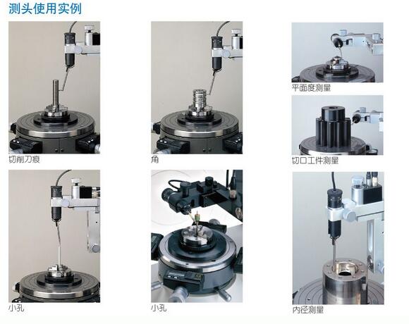 <b>三丰圆度测量仪选配件测针 卡盘 测杆</b>