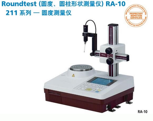 <b>日本三丰小型圆度测量仪RA-10</b>