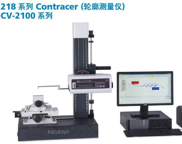 <b>三丰轮廓测量仪CV-2100</b>