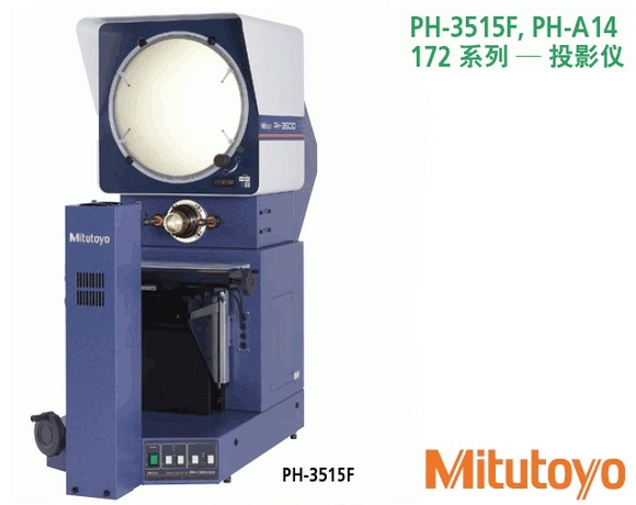 <b>PH-3515F/A14三丰投影仪</b>