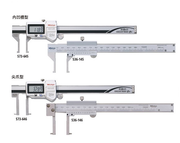 <b>刀刃型/内凹槽型/尖爪型内径卡尺</b>