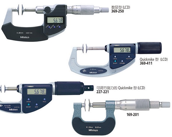 <b>227/369型盘型千分尺 非旋转测微螺杆型</b>