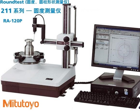 日本三丰圆度测量仪RA-120