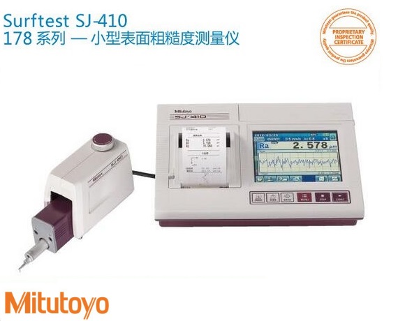 <b><b>三丰小型表面粗糙度测量仪SJ-410/4111</b></b>