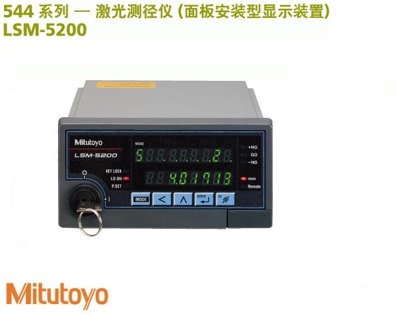 <b>LSM-5200激光测径仪显示器</b>