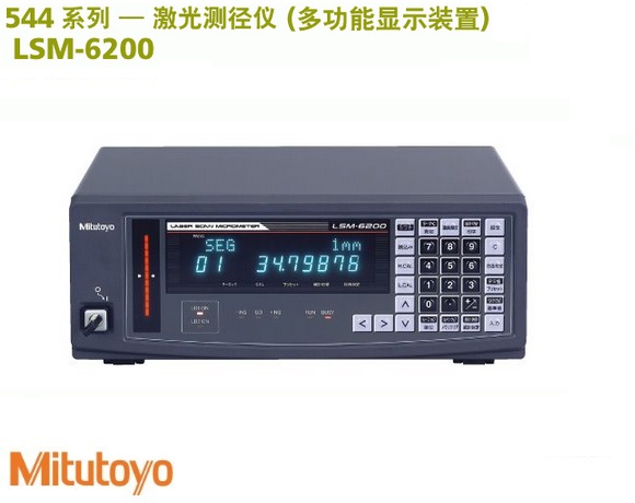 <b>日本三丰LSM-6200激光测径仪多功能显示器</b>