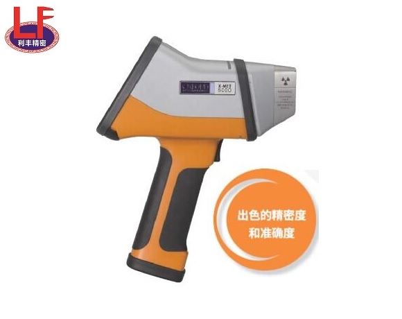 <b>日立/牛津手持X射线荧光(XRF)分析仪X-met8000 Exper</b>