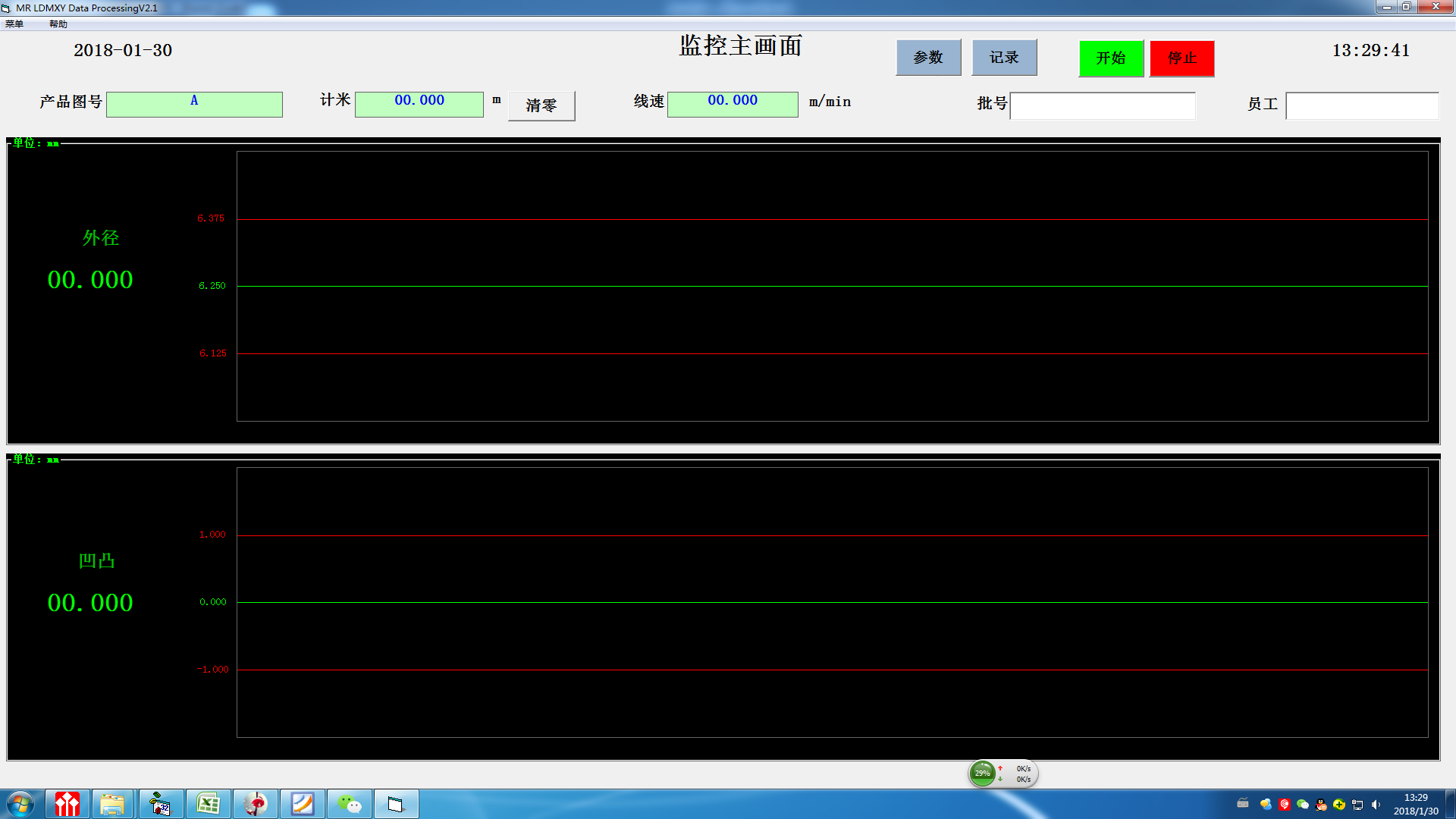 CCD激光测径仪工作原理